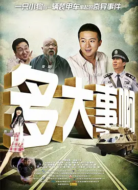 公车系例一第96部分阅读
